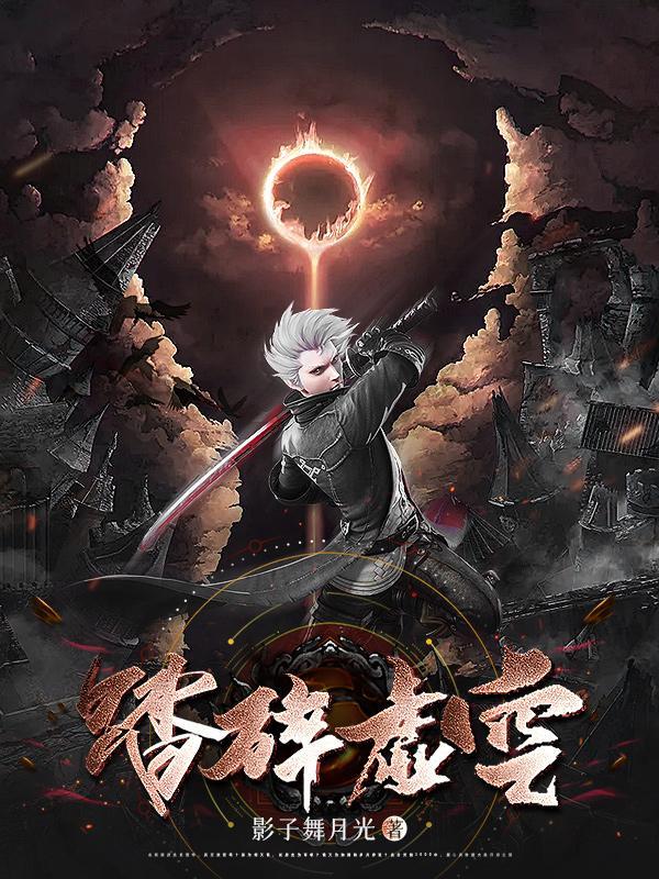 五零小福妻有空间全文