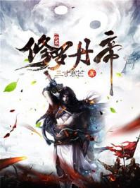保健室的男医师韩国电影