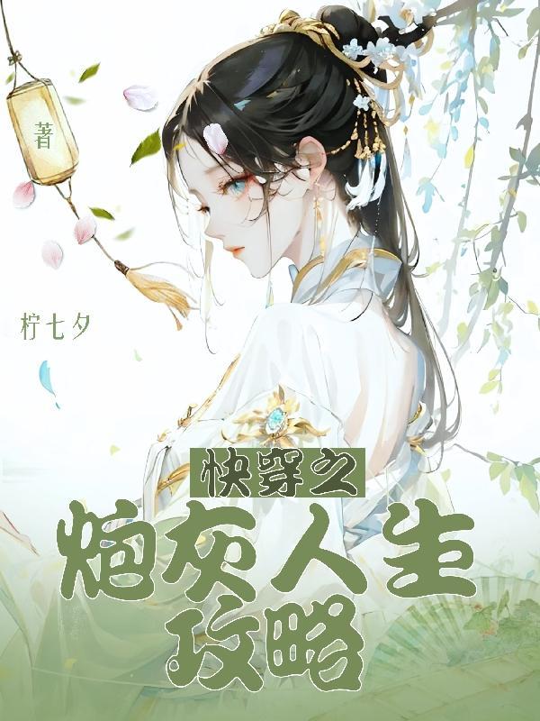 萌夫