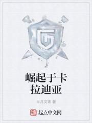 在三国演义开直播违法吗