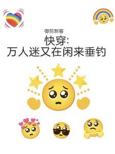 我在三国捡尸成神有声