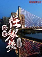 凉婚全文免费阅读