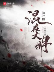 表妹团宠日常慕时夏
