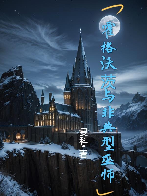 撒旦老公请温柔