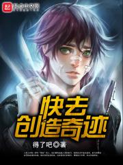 变萌妹漫画