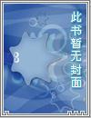 噬灵为尊免费阅读