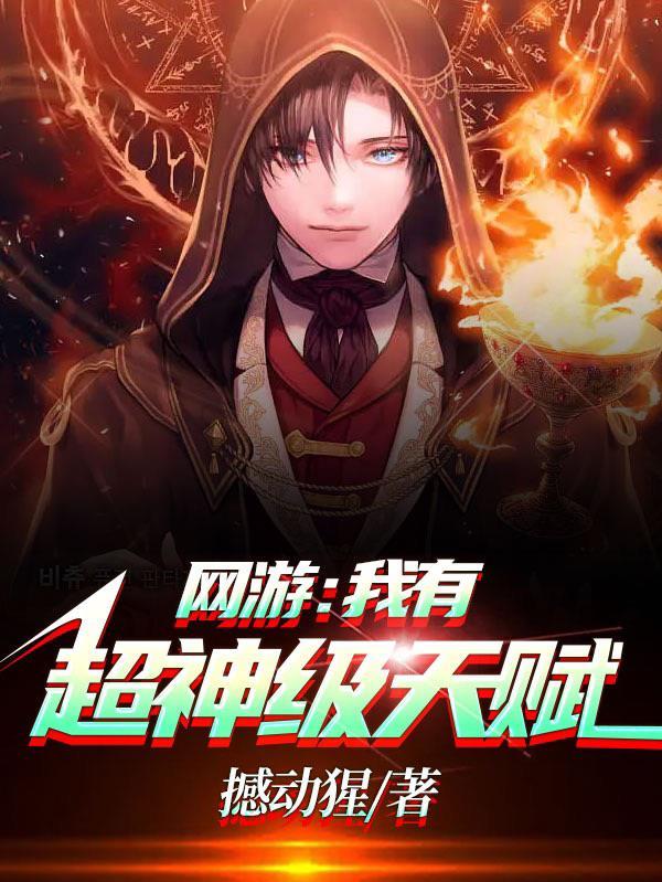 聆听音乐