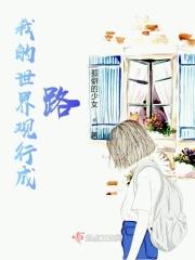 剑豪我是鬼剑士