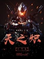 大明官无弹窗