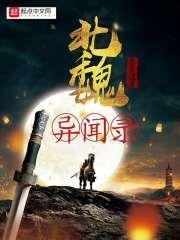 浅婚深爱慕先生蓄谋已久