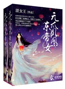 翻车图片