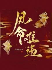大明我能复制战略物资!全文免费