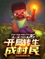 植物人老公忽然睁开眼
