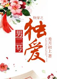 绝色总裁求我领证TXT