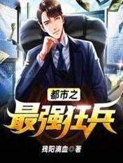 她像清风一样凉爽