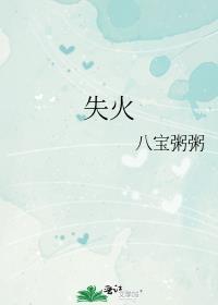 她似晚风迷人