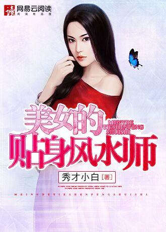 豪门宠媳