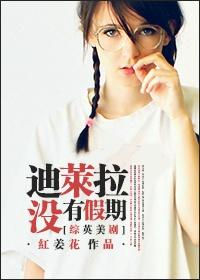 凡人修仙传第一册免费阅读 凡人修仙传第一册免费阅读