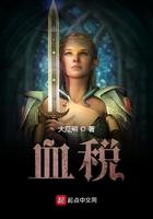 凡人修仙传 第一集 凡人修仙传 第一集