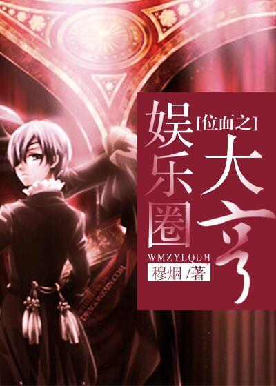 快穿年代之炮灰逆袭元春