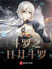 海贼我能无限融合恶魔果实!类别综合其他状态连载