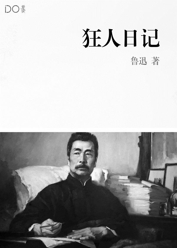 从斩妖司地牢杀成仙王 尘傲