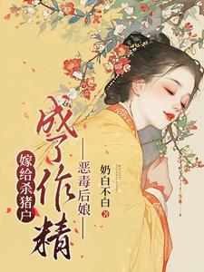 随军住大院七零军嫂易孕生四胎免费阅读