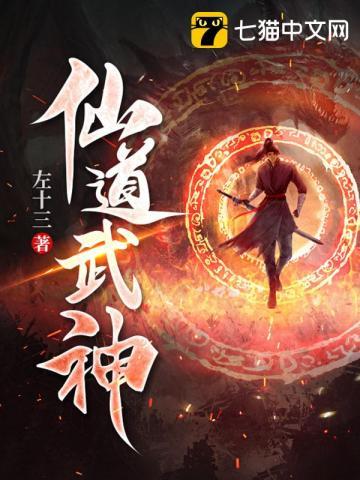 东京日常生活