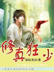 从忍界开始的游戏