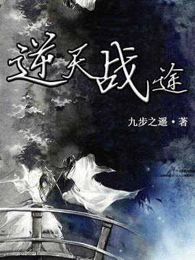 本公子真的柔弱可欺免费阅读