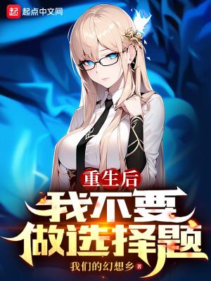 大姐姐们都想感化我漫画
