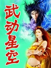 本公子很温润