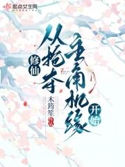 退后我要开始装13了