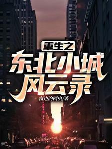 末日狂欢意思