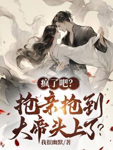 末世狂潮