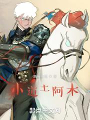 末世狂奔