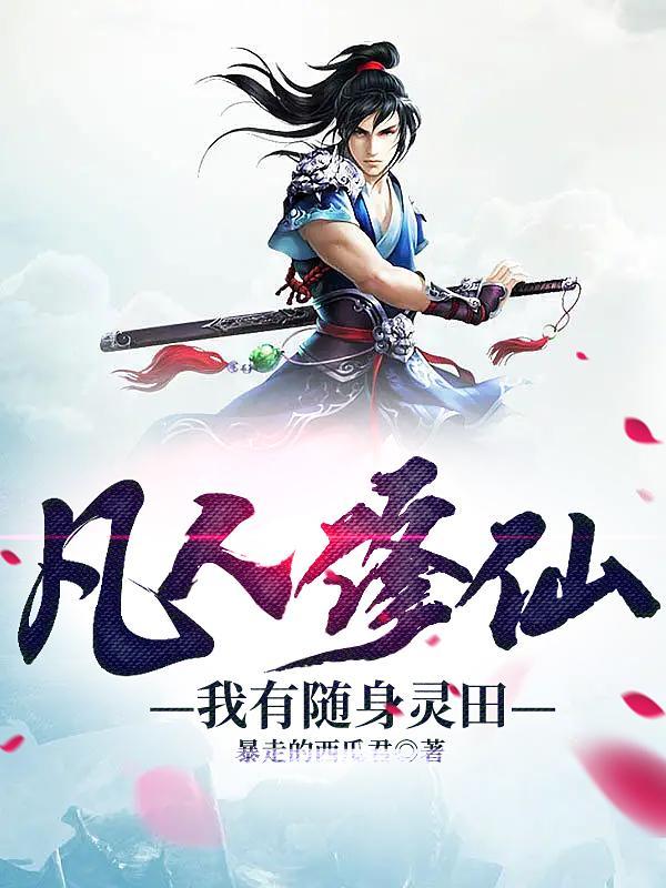 但是不多! 笔趣阁