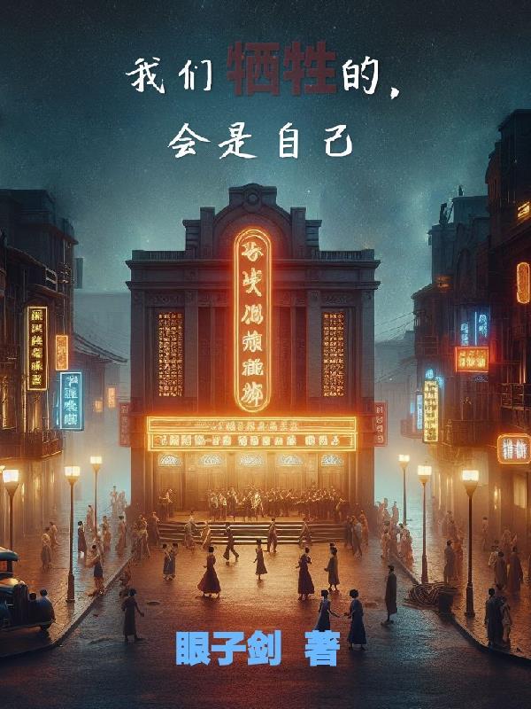 尸族弱我开局选择契约暴君