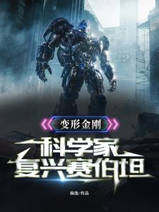 妖魔复苏天师下山传承天师度