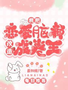 妖魔复苏天师下山开局传承天师度爱看书吧