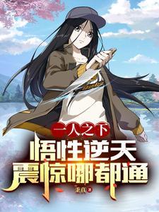 妖魔复苏开局选择老天师传承