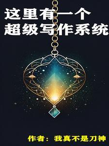 赵明珠沈拓