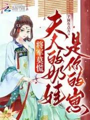 我的怪物融合万物女主