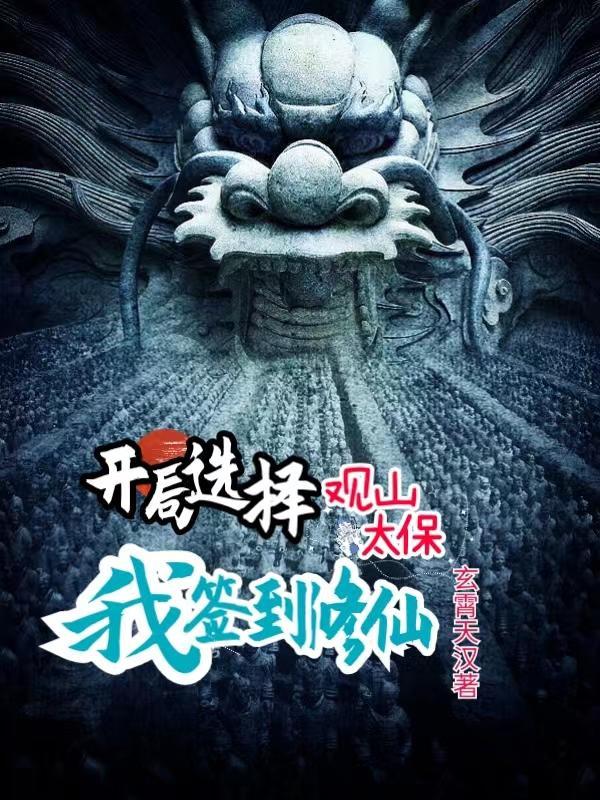 虫族雌雄
