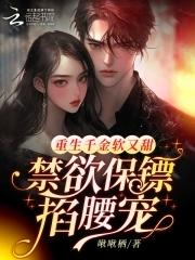 带八十八台嫁妆踏平侯府(完结)方幼