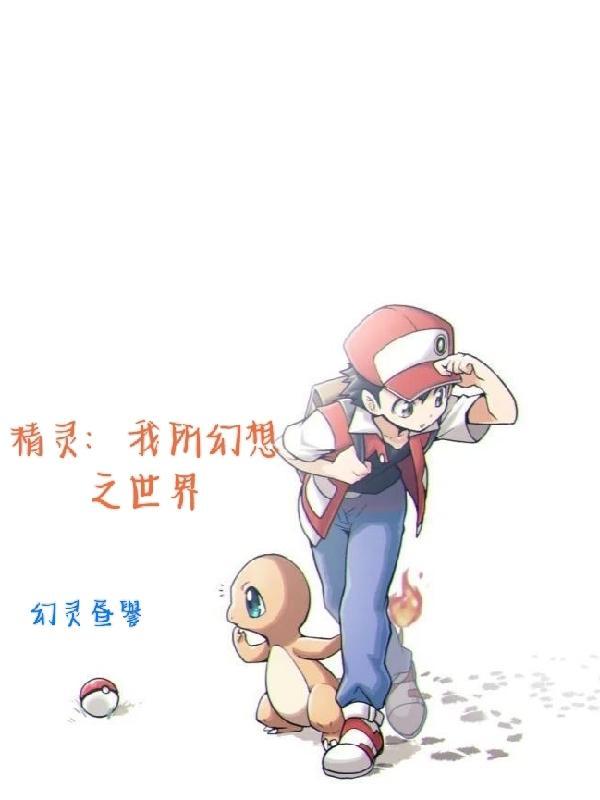 主母