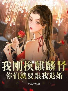 我为长生仙txt
