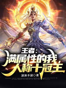 星际兽人甜宠文