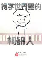 开局获得老祖传承的