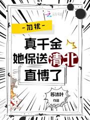 盖世狂龙罗宾肖雨笛免费阅读
